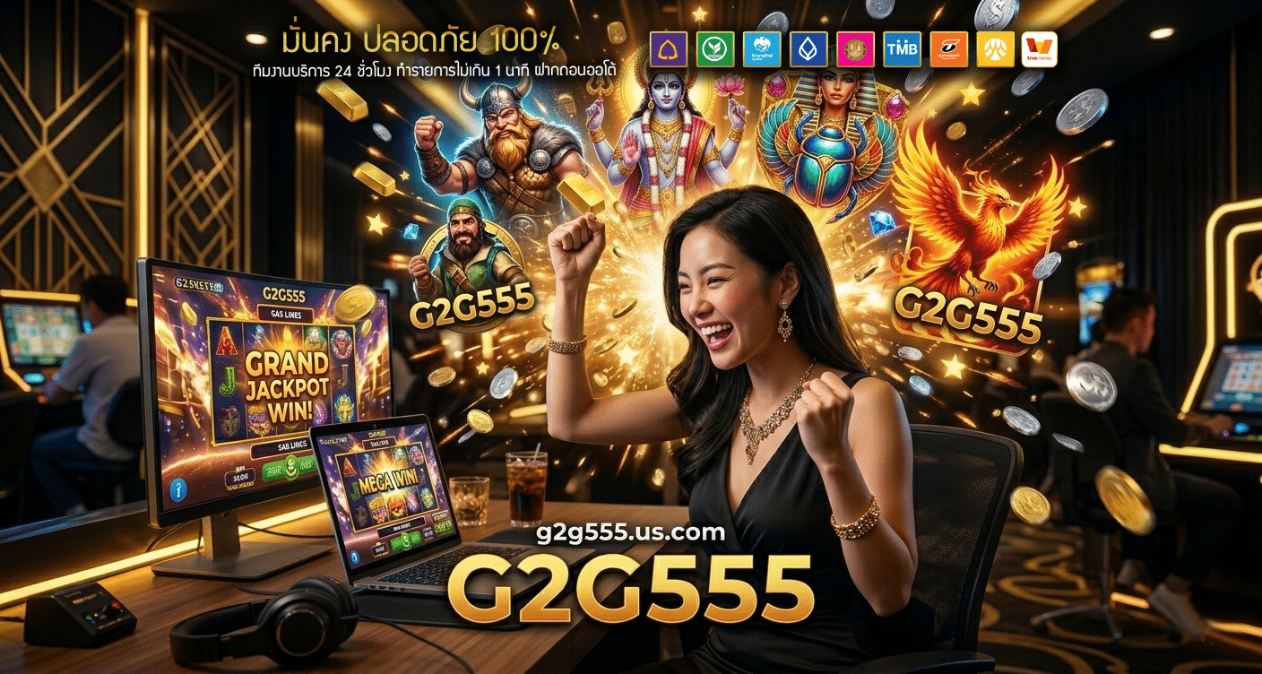 G2G555-banner